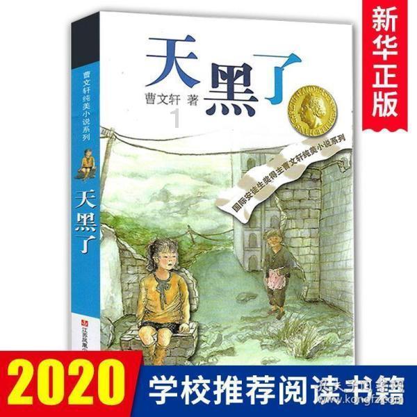 师生关系是否可以恋爱?游戏画面