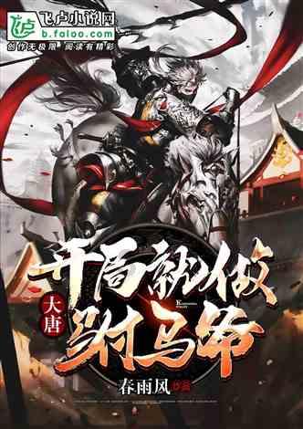 像素排球大作战